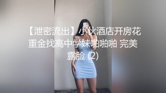 绵阳美女口交