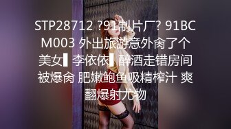 [MP4]再约外围小姐姐&nbsp;&nbsp;黑丝&nbsp;&nbsp;69 各种角度啪啪 人气登顶日入过万