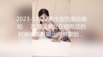 反差美女 Onlyfans 22岁极品网红【tttyphoonnn】 福利啪啪视频4