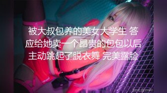 《反差女神究极泄密》你的女神有钱人的母狗！高素质极品身材气质音乐老师私拍，紫薇调教啪啪和金主大奔上车震激情四射 (4)