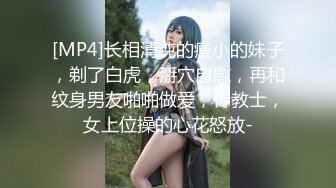 文静乖巧嫩妹妹！居家道具自慰！脱下睡衣贫乳嫩穴，情趣开裆内裤，掰穴揉搓特写，翘起美臀