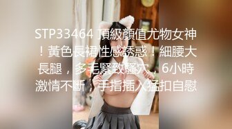 顶级身材反差露脸！卖原味又好色高颜大奶推特女神【困困狗】私拍各种不雅淫态紫薇露出啪啪被健身男友无套内射 (3)