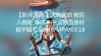 完美蜜桃臀后入啪啪口交3P 小穴边被抽插边流出白浊的浓汁 爆裂黑丝呻吟浪叫