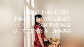 [MP4/20.7G] 【傻憨憨小可爱】清秀小仙女，极品反差婊，粉嫩洞洞看著十分过瘾 戴著眼镜扎著辫子的学生妹20小时12部合集