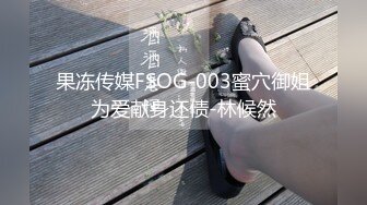 【新片速遞】&nbsp;&nbsp; 清纯反差小母狗❤️Twitter萝莉『莹莹』福利，看似清纯的女同学 其实放学后是个渴望被大鸡巴灌满骚穴的反差婊小母狗[624M/MP4/20:18]