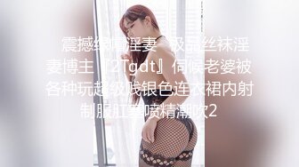 ❤️饥渴宝马女【狐狸不是妖啊】勾搭外卖小哥~直接强上双飞！