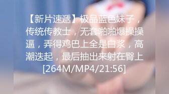 喜欢自慰的反差婊极品蜜桃臀M娘自拍不雅视图，露出炮机SP捆绑被炮友搞的淫水声清脆