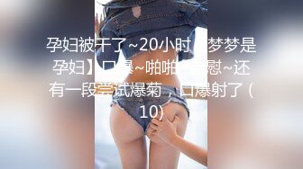 最新强推，网美推车OnlyFans极品女M母狗变态人妻ann私拍，NTR老公3P双飞多人淫乱主打一个刺激 (4)