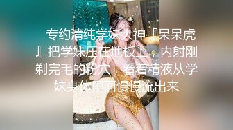 清纯萝莉嫩妹子，粉嫩嫩的身材，白虎无毛小穴也很粉嫩，道具插入淫水晶莹剔透