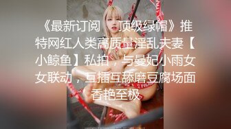 秀人網lingyu69 - 性感民國風旗袍 古典美三點全漏 鮑魚粉嫩