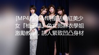 STP17763 极品大奶少妇『坏姐姐』剧情演绎发现弟弟偷拿自己的丝袜打飞机 骚性大发自慰诱惑风油精涂抹逼爽的呻吟不断