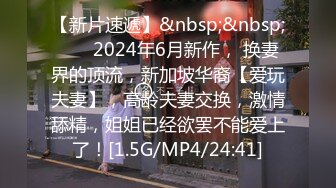 [MP4/456MB]2023-8-21 带半醉情人酒店开房，扒掉内裤随便玩，搞得很想要，翘起屁股求操，骑乘位猛怼