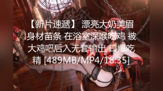 [MP4]精东影业 JD073巨屌調教嫩女-带着老婆去陪客户玩脱衣麻将 输光了一起玩3P