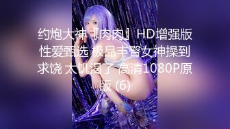 《震撼福利超强乱伦》真实原创女大神记录与哥哥的乱伦生活，用她的原味内裤打飞机，下葯让哥哥肏她