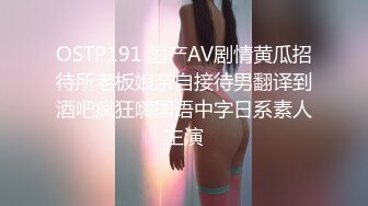 台湾情侣泄密》新北16岁粉嫩高中妹⭐各种痴态全曝光