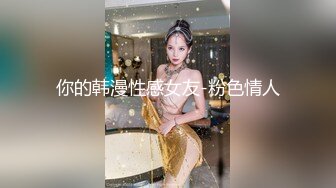 【黄金级??推荐】麻豆传媒华语AV剧情新作-游戏女神空降来袭 不甘示弱的高等性技 麻豆女神沈娜娜 高清720P原版首发