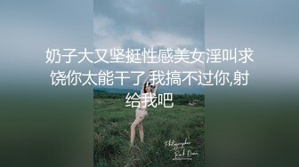 小胖妹自拍