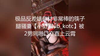 果冻传媒91PCM-006激战变态导演