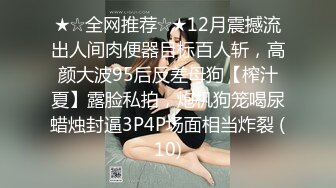 终于把女友的闺蜜给拿下，没想到这小骚货的叫声又绝又骚