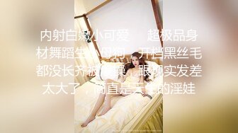 TS伪娘人妖❤️Kittyyumiko❤️喜欢和直男做 甜美可爱的外表下长着一根大肉棒 反差感十足！【219V】 (55)