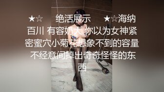 探花李寻欢下海拍黄片❤️极品4S店美女销售员被客户骗上床内射中出淫水泛滥 - 美酱