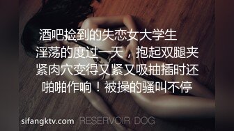 ❤️00后小可爱❤️可爱00后小仙女 白白嫩嫩的可爱妹子中出我的网袜女仆装