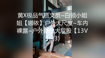 [MP4]新人投稿萝莉社性感女模的第一次情趣捆绑无套做爱体验- 陈小莹