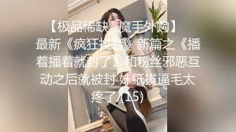 沈先森带你找外围 短裙甜美萌妹子被操哭 粉嫩美穴清晰可见