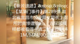 性感气质尤物勾搭上了新来的前台同事，她说吃了避孕药就可以内射了！魔鬼身材温柔反差女神，暴力后入翘臀