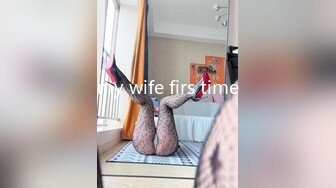 my wife firs time