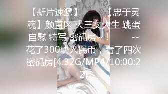 [MP4/ 1.13G] 丰满骚气熟女黑色网袜手指扣逼特写后入抽插椅子上骑坐