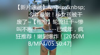 [MP4/1.05G]学生情侣激情爆爽，精瘦眼镜小伙和女友除了操逼就是睡觉，大战两天一夜