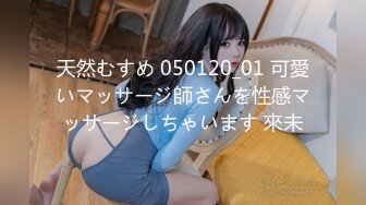 [MP4]国产传媒新星MINI传媒-按摩小妹的特殊服务 女友劈腿找漂亮技师做爱泄欲