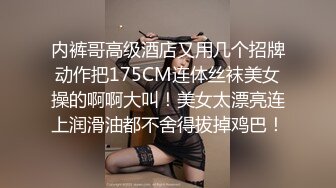 黑丝性奴骚妻调教之路第二回.-Pua-眼镜-探花-厕所