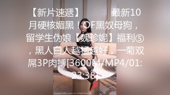 [MP4]STP27735 近期下海活力美少女！贫乳奶子苗条身材！脱下牛仔裤翘起屁股，无毛嫩穴，手指扣弄揉搓很享受 VIP0600