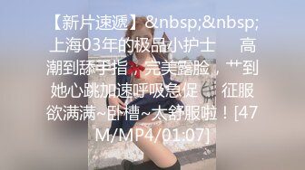 [MP4/ 954M]&nbsp;&nbsp;杨导撩妹上演年度经典大戏 稀毛嫩逼被先抠后插 淫叫不止