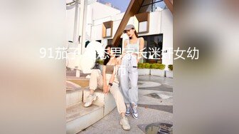 XKVP063 星空无限传媒 将闺蜜送上 欲求不满老公的床 橘子