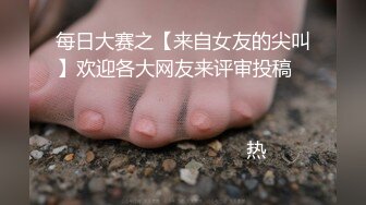 【新片速遞】&nbsp;&nbsp;气质新人妹子有点小腼腆，全裸露脸自慰，特写超粉干净鲍鱼[549M/MP4/23:31]