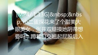 [MP4/ 831M] 极品美臀女神，被打桩机炮友无套内射，情趣吊带露臀装，第一视角后入抱着屁股猛操