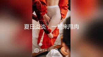 我的巨乳女友（乳交篇续）-老公-模特-多人-特写