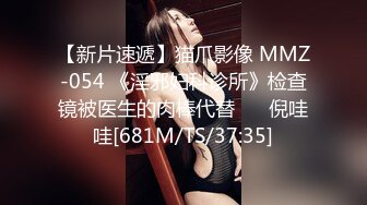 [MP4/ 740M] 小姨子和姐夫乱伦爆裂黑丝眼镜骚货小姨子各种姿势爆操小骚货 漂亮美乳