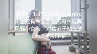 STP26704 天美传媒 TMW-051醉后淫女上错床早上醒来再来一发-娃娃