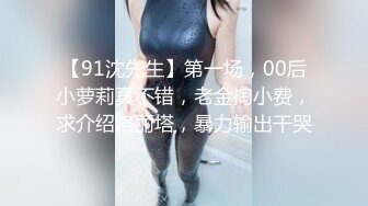 19.连体衣窜稀少妇