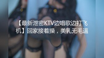 [MP4/ 292M]&nbsp;&nbsp;小伙约操性感牛仔裤外围小姐姐，付完款主动求抱一脸骚样，换上护士情趣装