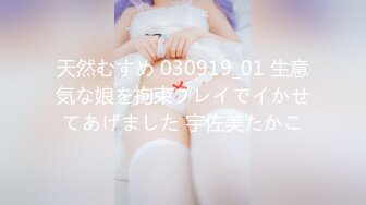 SIRO-1552 素人AV体験撮影530