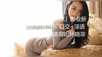 【极品瑜伽教练】日入几千，牛仔裤女神，