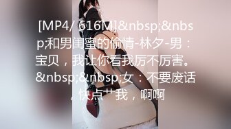 [MP4]短发人妻骚熟女苗条身材大长腿胖子就好这口扛起双腿沙发操的吱吱响