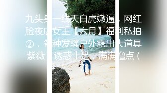 《顶流?重磅?资源》明星气质PANS人气女神反差小姐姐【李沫】露逼露奶大胆私拍【机车女郎】摄影师说你奶头露出来了