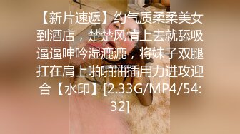 [MP4/614MB]扣扣傳媒 91Fans QDOG008 騎操嬌弱台妹 cola醬