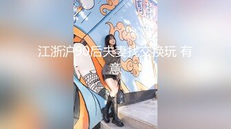 清纯美女  口活特棒  身材绝了 冰火